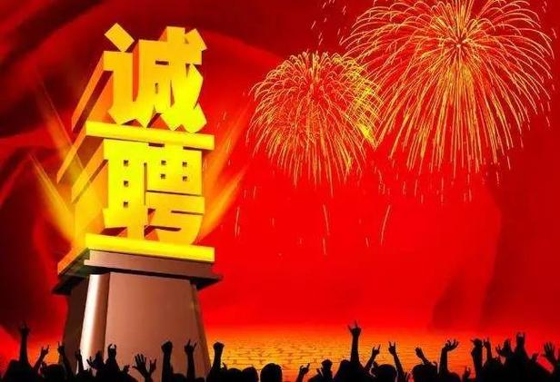 支付宝客服招聘,要求有哪些?-图3 支付宝客服招聘,要求有哪些?-图3