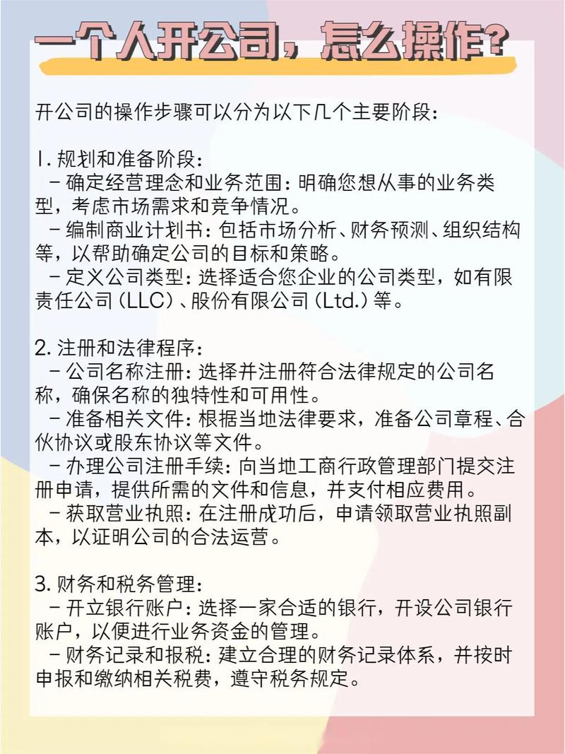 小公司如何破解招人难？-图2