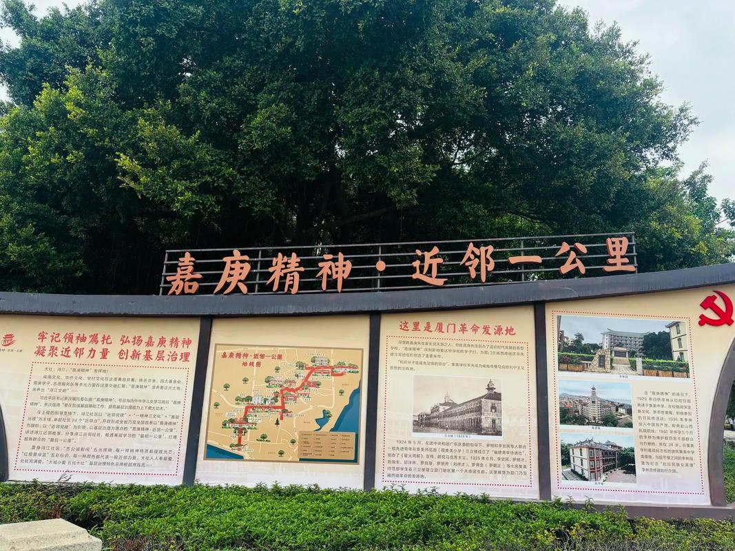 嘉庚发展教育有限公司如何助力教育发展？-图2