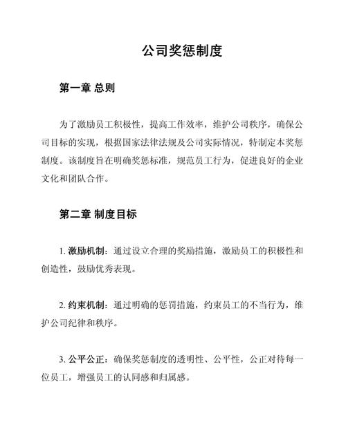 不认可公司制度怎么办-图3