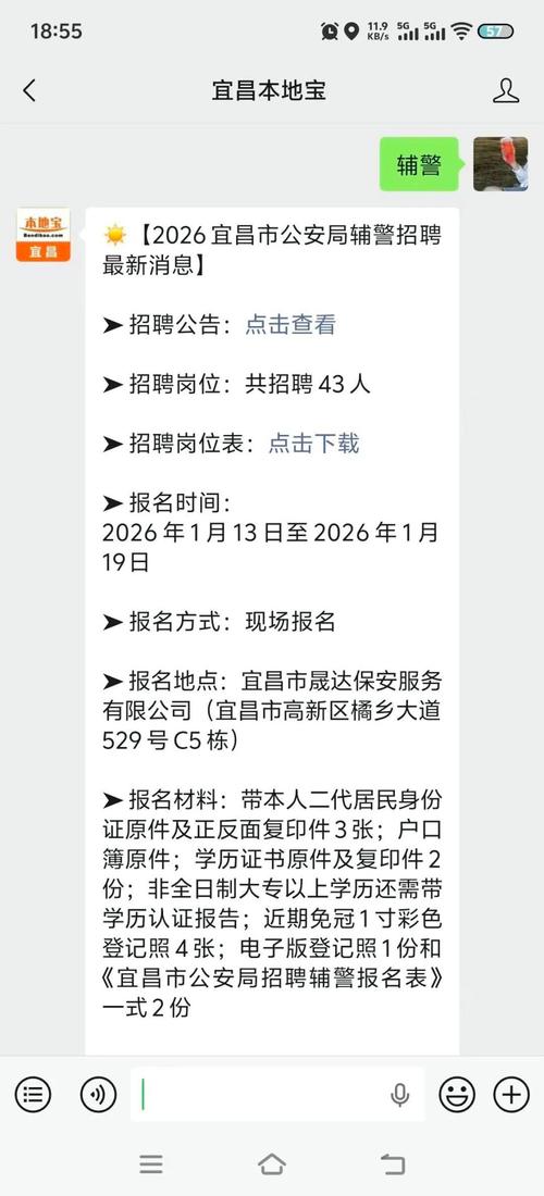 宜昌工厂招聘信息-图3 宜昌工厂招聘信息-图3