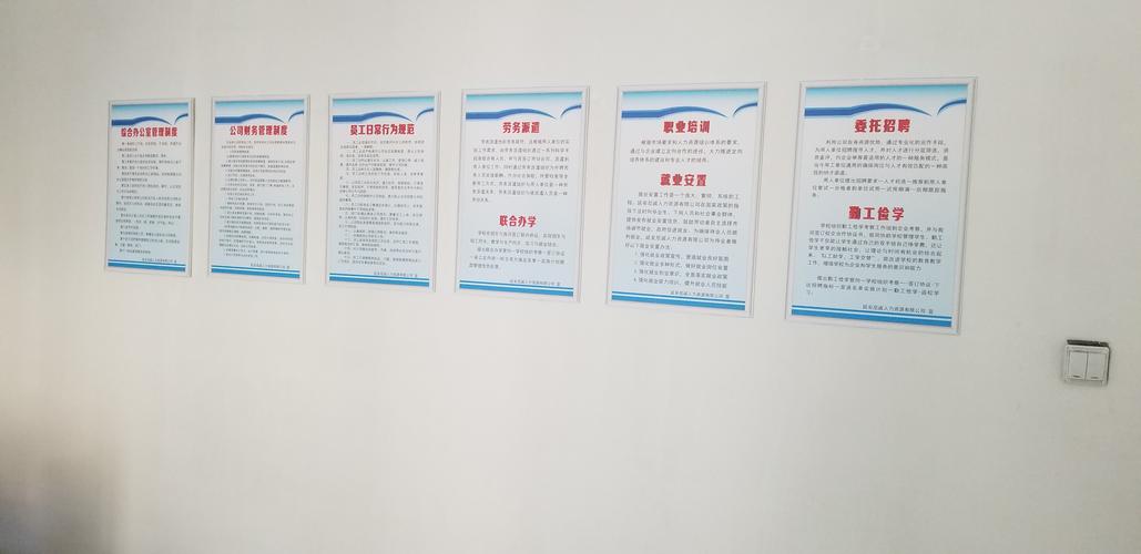 人力资源服务公司如何有效监督？-图1