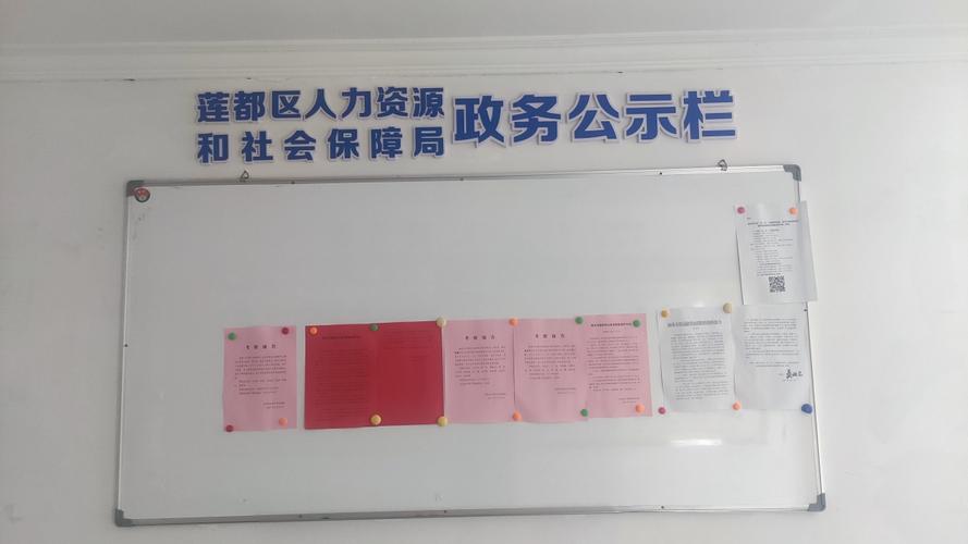 人力资源服务公司如何有效监督？-图2