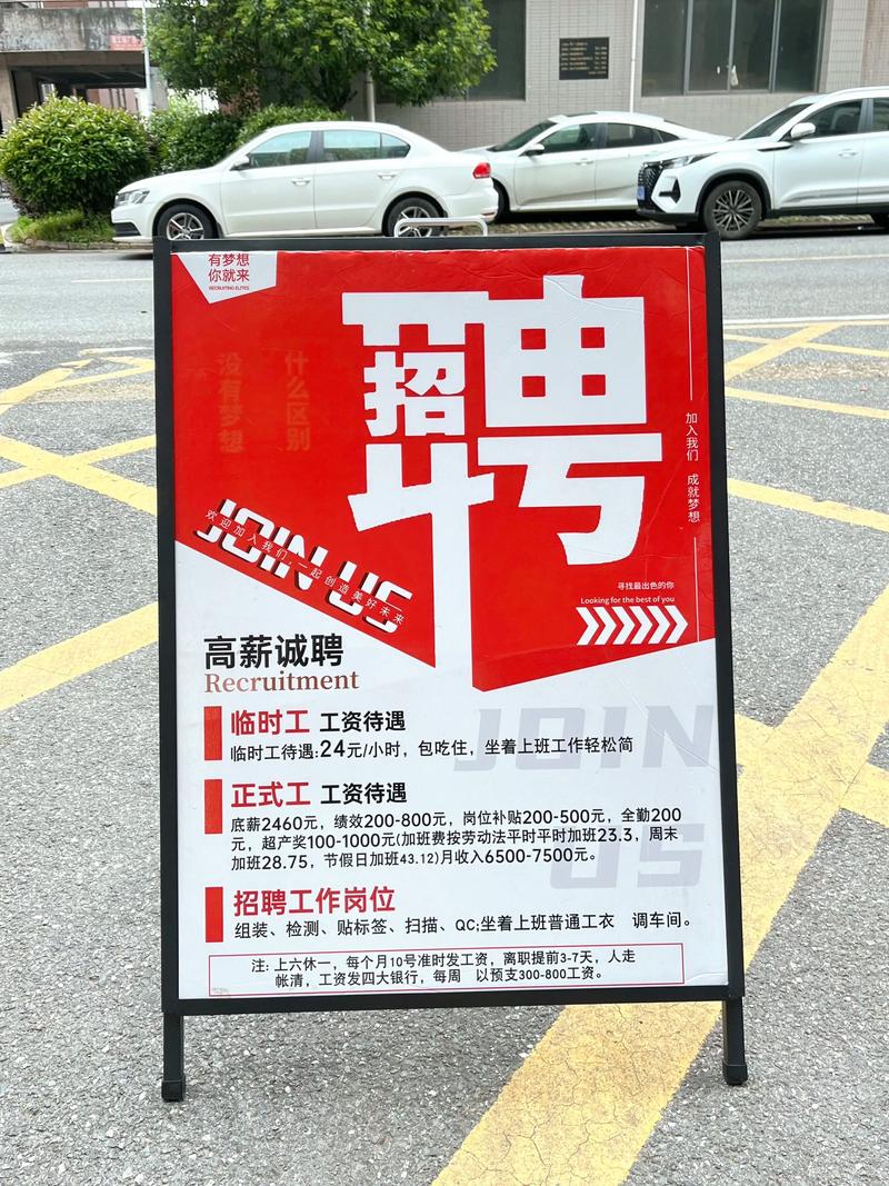 长沙招聘外包公司哪家靠谱?-图1 长沙招聘外包公司哪家靠谱?-图1