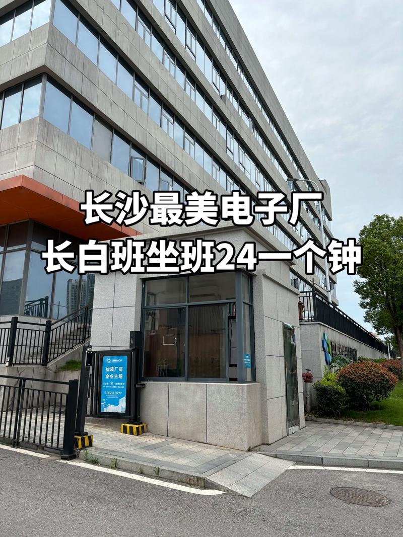 长沙招聘外包公司哪家靠谱?-图2 长沙招聘外包公司哪家靠谱?-图2