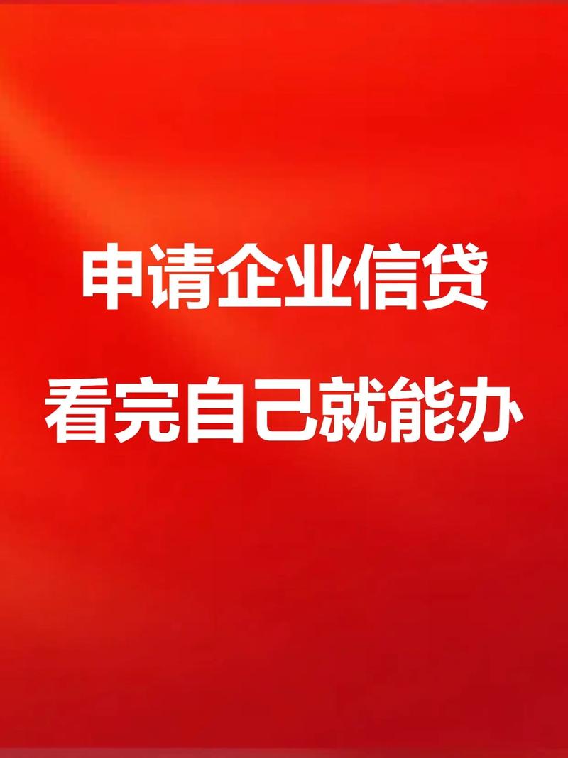 小公司做贷款专员，发展空间大吗？-图2