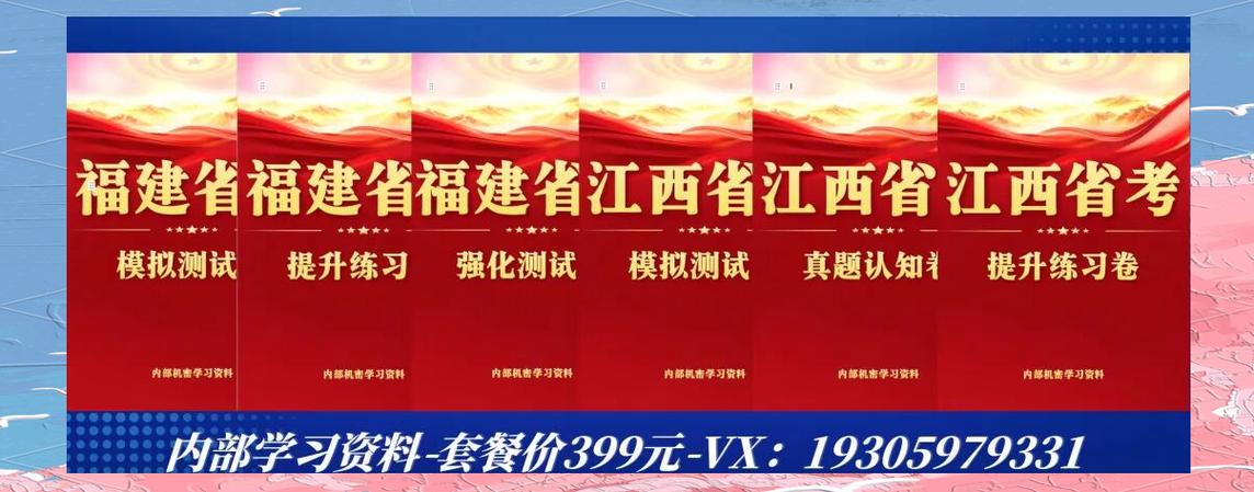 邵武招聘网有哪些岗位？-图3