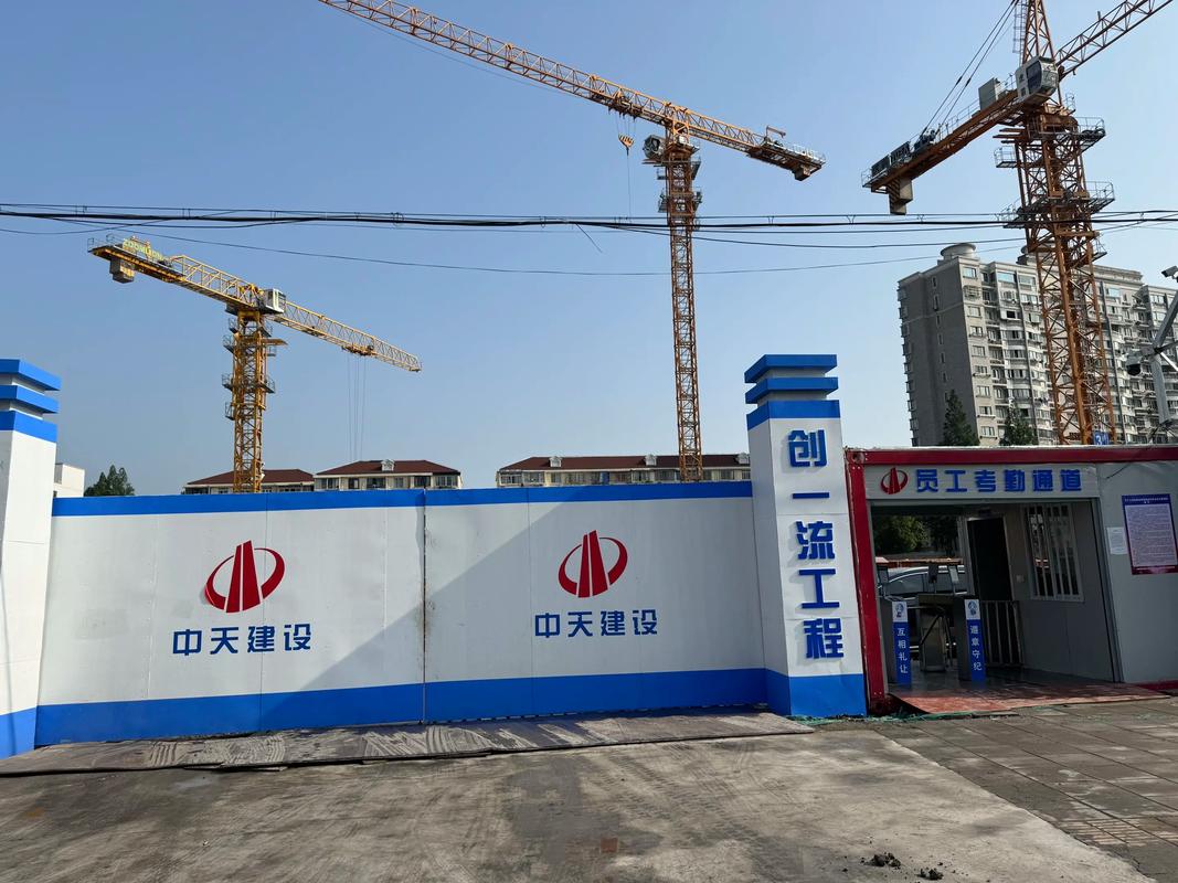 中天建设招聘,哪些岗位在招?-图2 中天建设招聘,哪些岗位在招?-图2