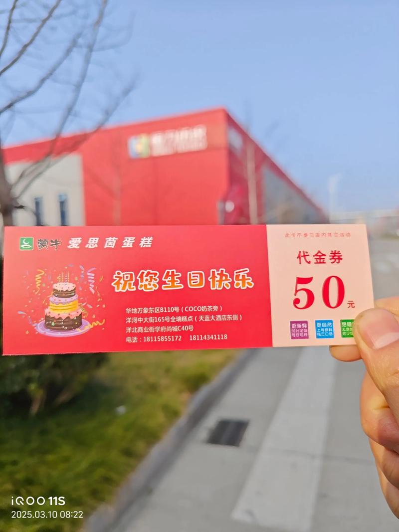 公司不给员工过生日违法吗?生日福利是强制性的吗?-图2 公司不给员工过生日违法吗?生日福利是强制性的吗?-图2