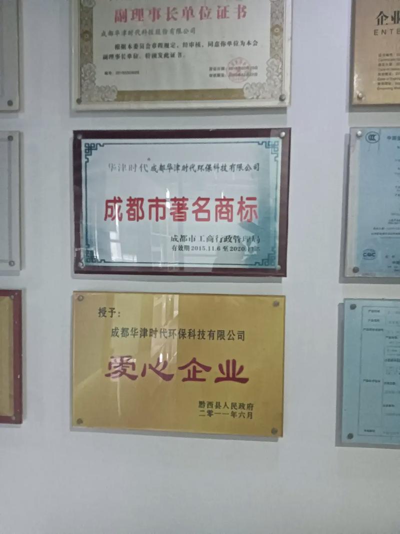 成都行政管理公司主要提供哪些服务？-图1