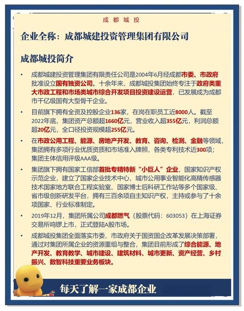 成都行政管理公司主要提供哪些服务？-图2