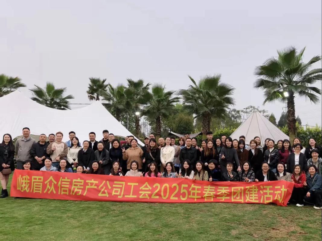 公司团建由谁组织?-图1 公司团建由谁组织?-图1