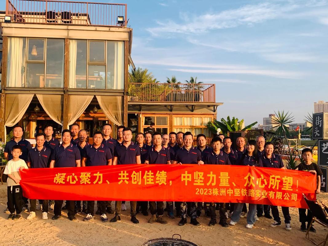 公司团建由谁组织?-图2 公司团建由谁组织?-图2