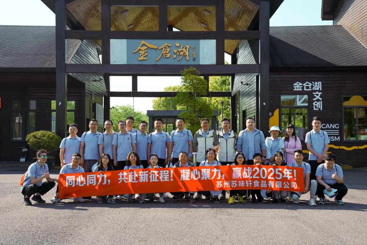 公司团建由谁组织?-图3 公司团建由谁组织?-图3