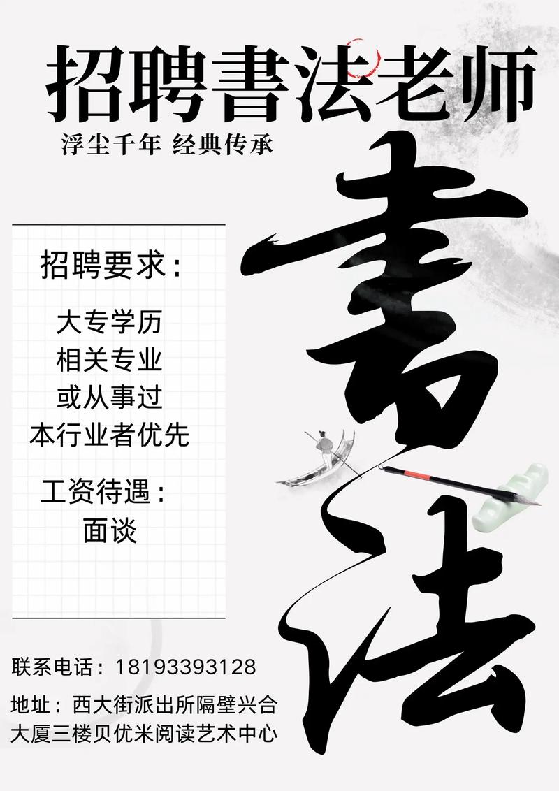 调墨招聘,具体岗位和要求是什么?-图1 调墨招聘,具体岗位和要求是什么?-图1