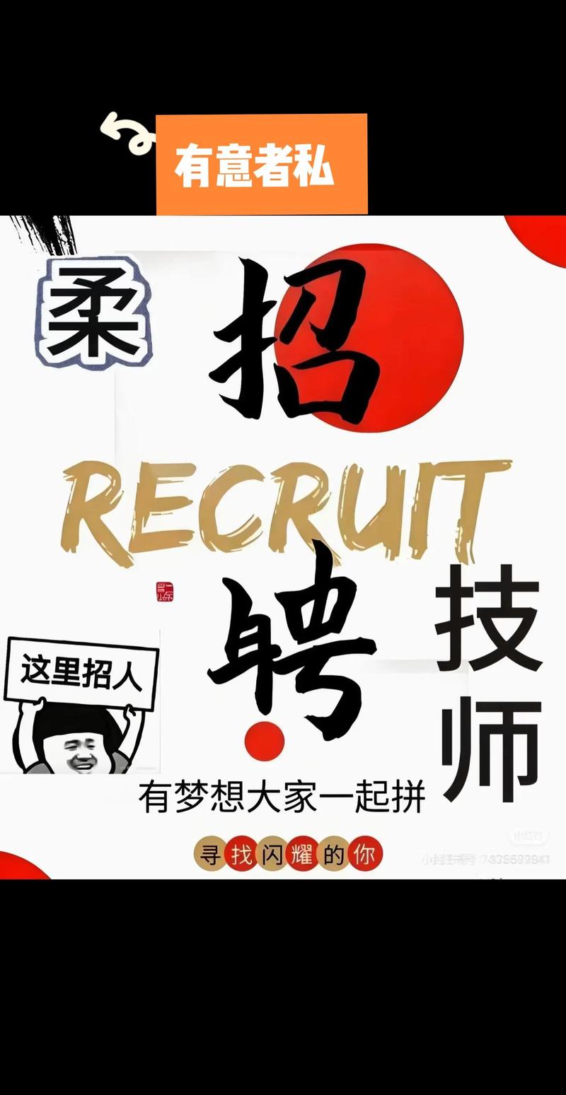 调墨招聘,具体岗位和要求是什么?-图2 调墨招聘,具体岗位和要求是什么?-图2