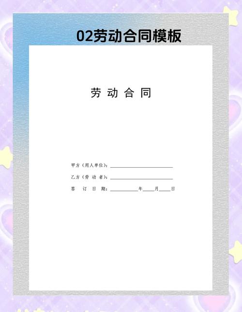 公司为何要转劳动合同？-图1