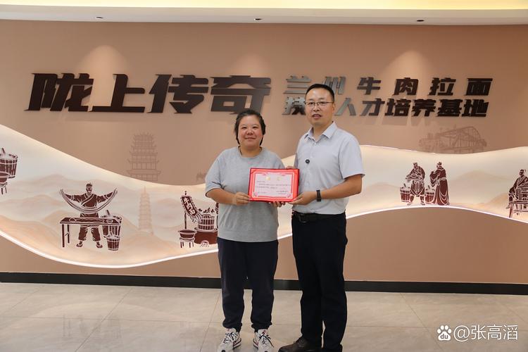 任康磊曾在哪些公司任职?-图3 任康磊曾在哪些公司任职?-图3