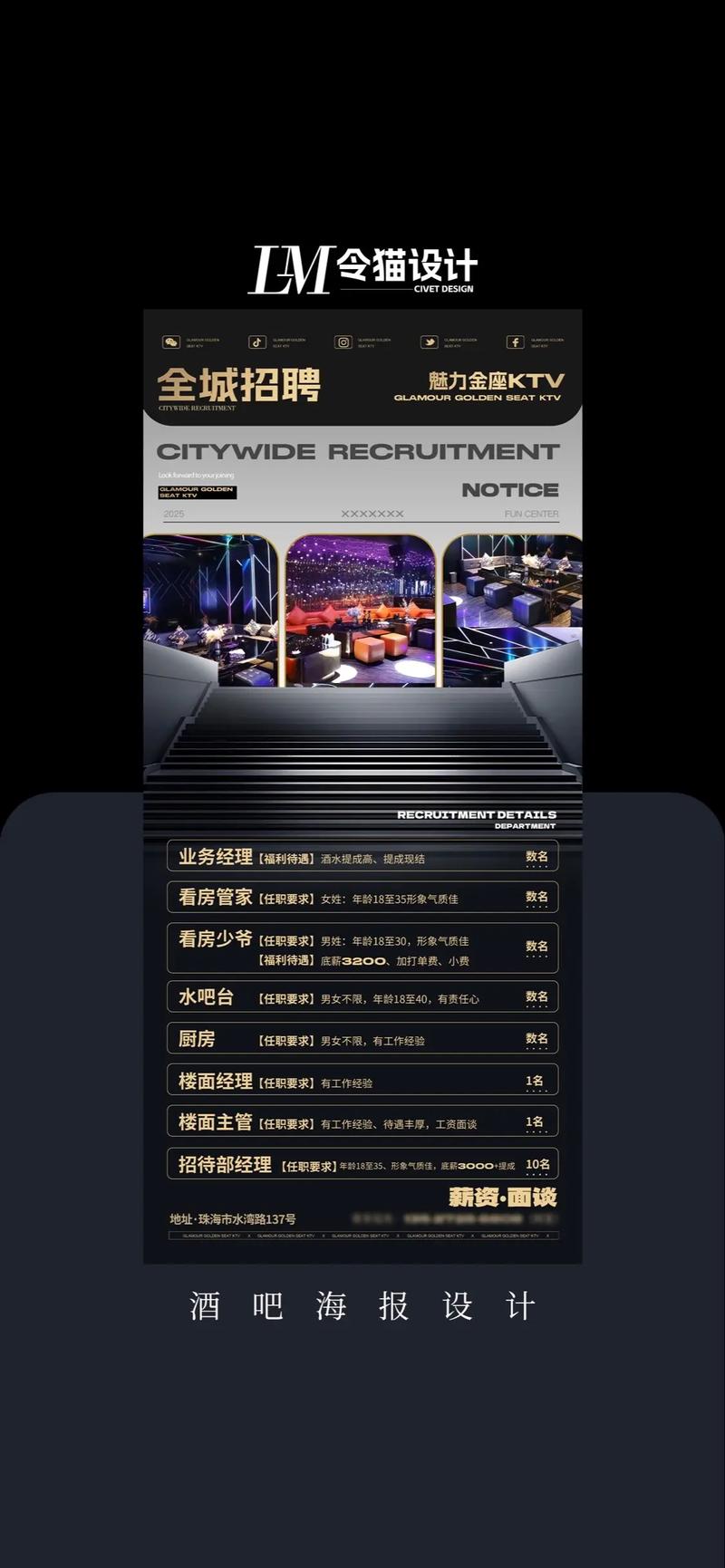 武汉酒吧招聘信息有哪些具体岗位和要求?-图3 武汉酒吧招聘信息有哪些具体岗位和要求?-图3