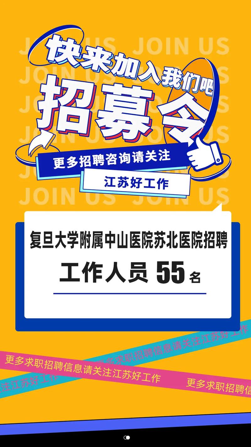 胸外科招聘有何新要求或机会?-图1 胸外科招聘有何新要求或机会?-图1