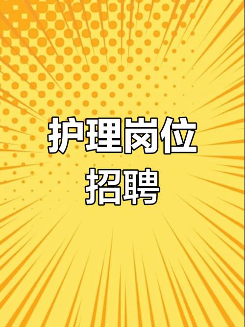 胸外科招聘有何新要求或机会?-图2 胸外科招聘有何新要求或机会?-图2