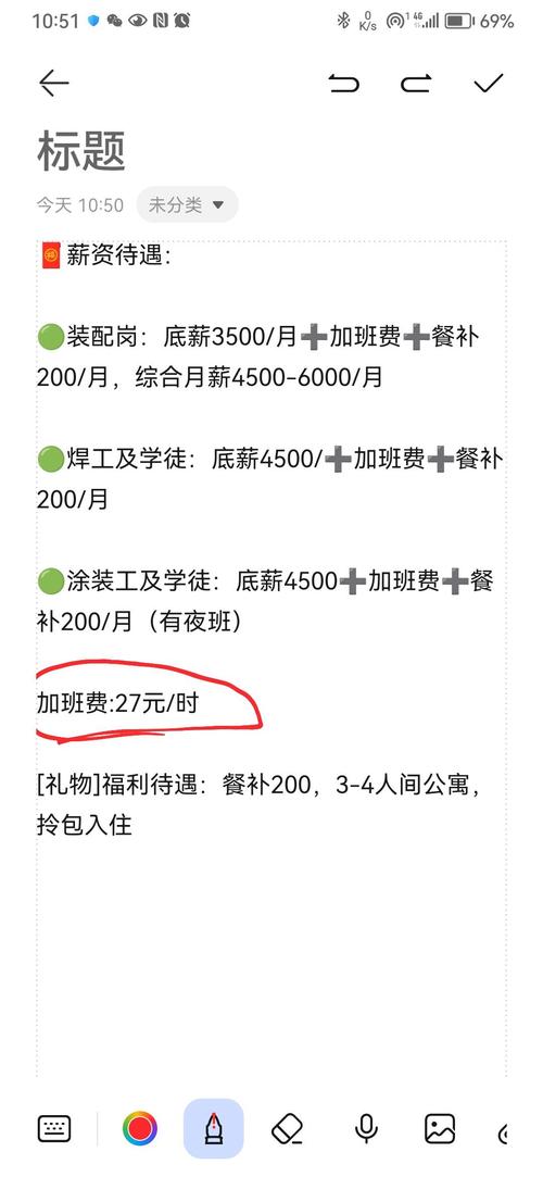 宇通公司招聘哪些岗位？-图1