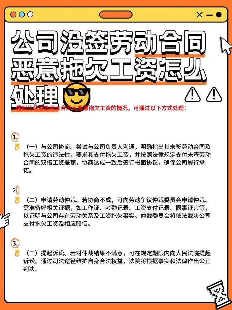 公司没人事实务上可行吗?-图2 公司没人事实务上可行吗?-图2