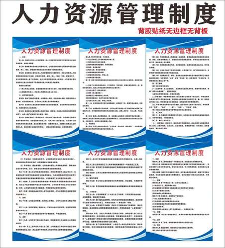 河南省人社厅劳务公司具体是做什么的？-图2