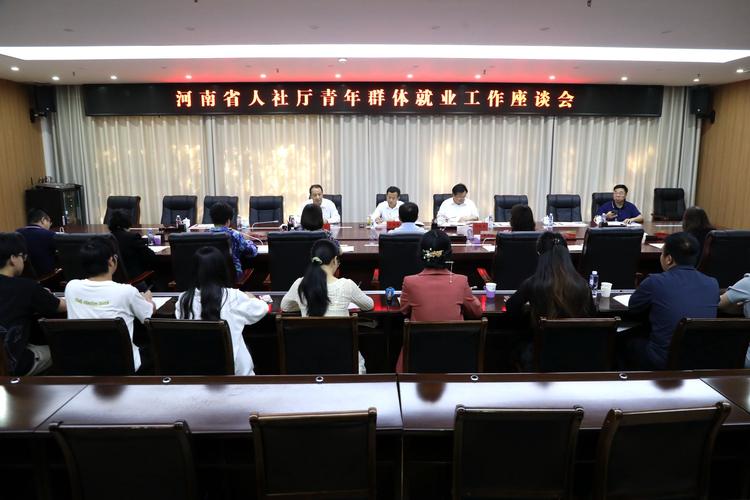 河南省人社厅劳务公司具体是做什么的？-图3