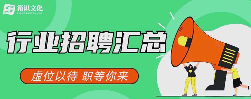 江门招聘平台有哪些岗位适合你?-图3 江门招聘平台有哪些岗位适合你?-图3