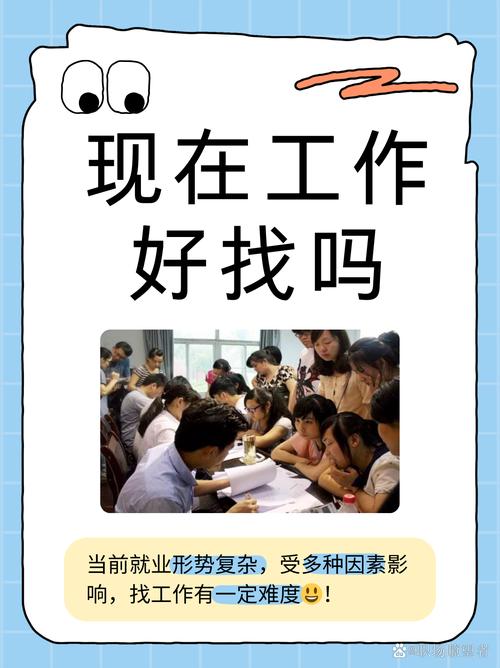 人力资源公司找工作靠谱吗？-图3