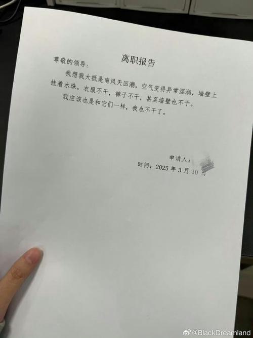 离职后公司会主动联系员工吗?-图2 离职后公司会主动联系员工吗?-图2