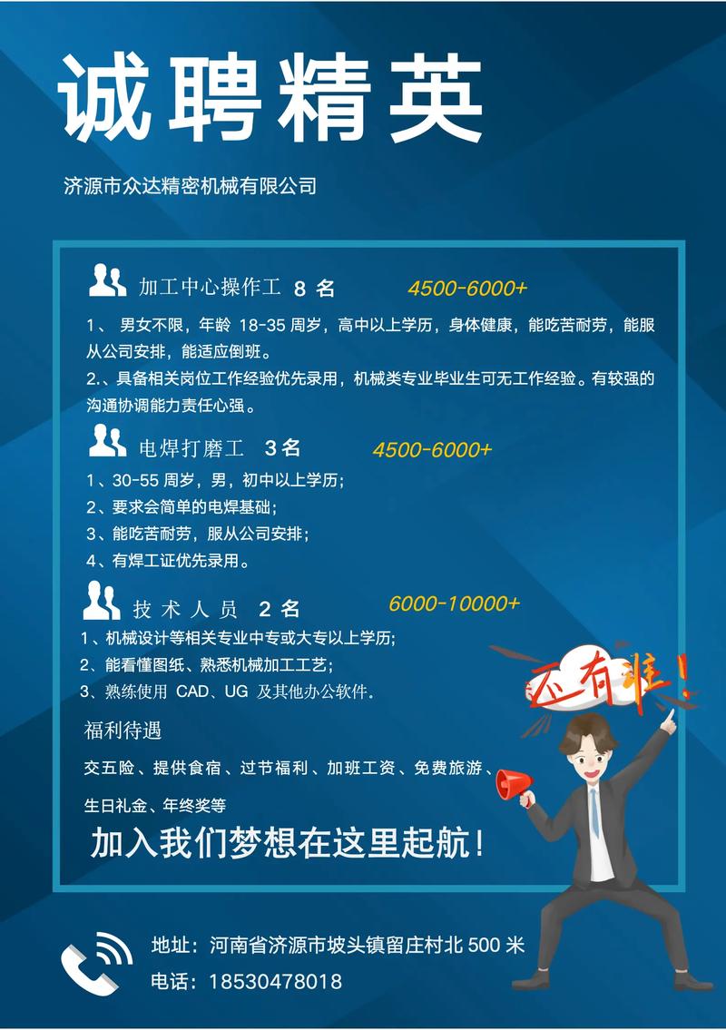 人力资源外包公司招聘靠谱吗？这几点你必须知道！-图2