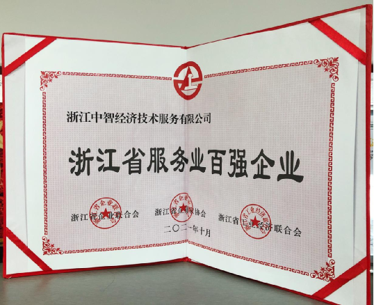 中智人力资源浙江分公司有何优势？-图3