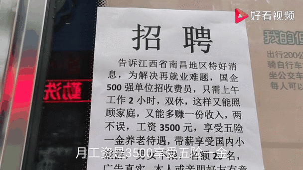 南昌采购招聘有哪些要求？-图1