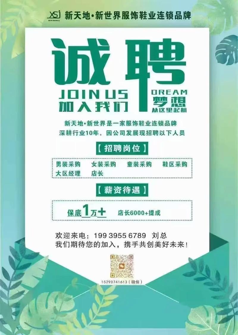 南昌采购招聘有哪些要求？-图2