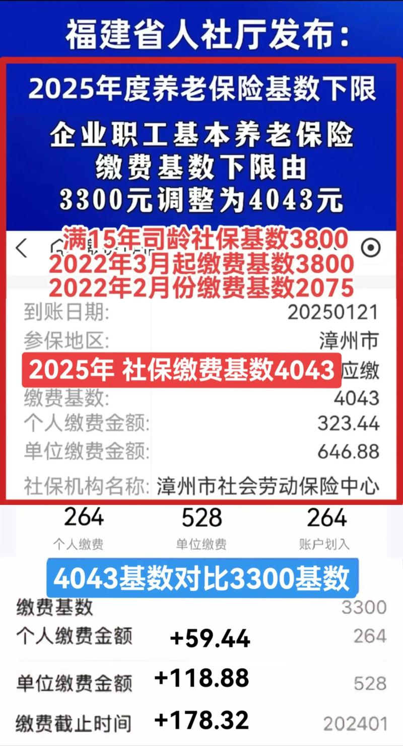 公司问有没有人买社保-图3 公司问有没有人买社保-图3