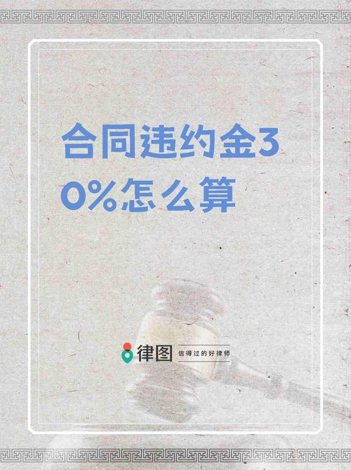 校招给公司打违约金-图3 校招给公司打违约金-图3