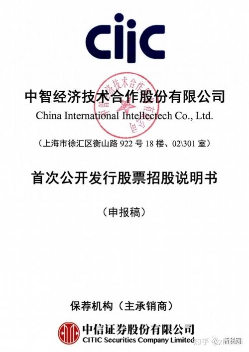 青岛中制建设有限公司怎么样？-图2