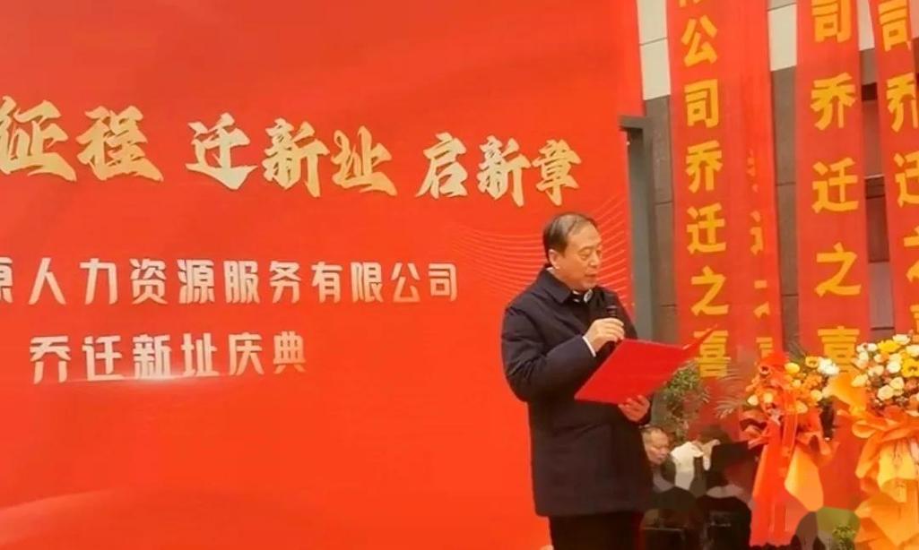 中原人力资源有限公司有何服务优势?-图1 中原人力资源有限公司有何服务优势?-图1