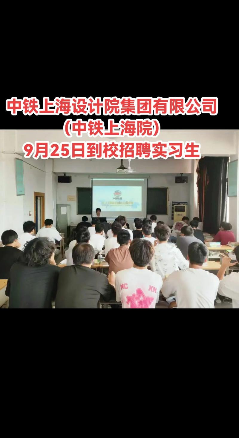 中铁设计院招聘有何具体要求?-图2 中铁设计院招聘有何具体要求?-图2