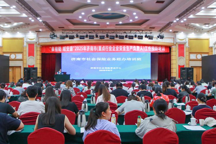 济南市代缴社保公司电话-图2 济南市代缴社保公司电话-图2