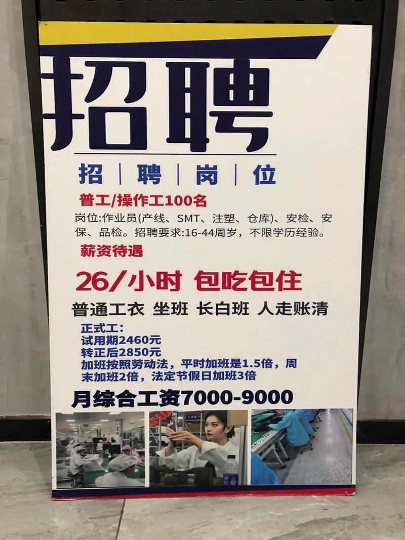 玉禾田招聘有哪些岗位要求?-图1 玉禾田招聘有哪些岗位要求?-图1