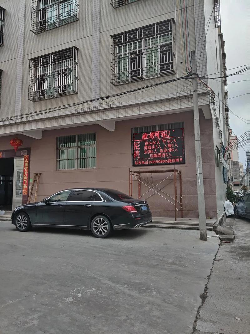 led显示屏招聘-图1