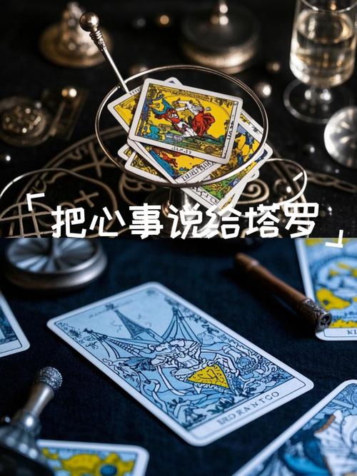 塔罗师招聘,需具备哪些神秘技能?-图2 塔罗师招聘,需具备哪些神秘技能?-图2