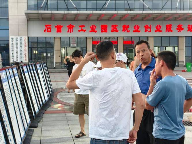 石首招聘网-图1 石首招聘网-图1