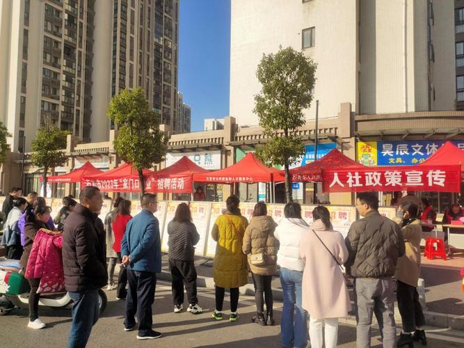 石首招聘网-图3 石首招聘网-图3