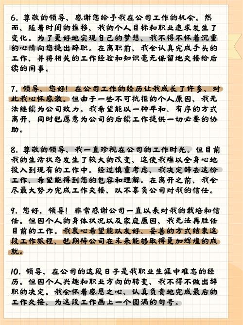 公司搬迁为何不提前告知员工？-图2