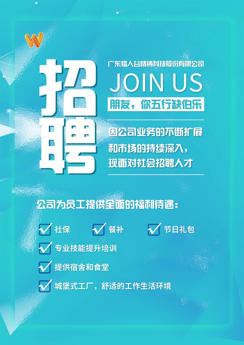 视觉工程师招聘要求有哪些？-图3