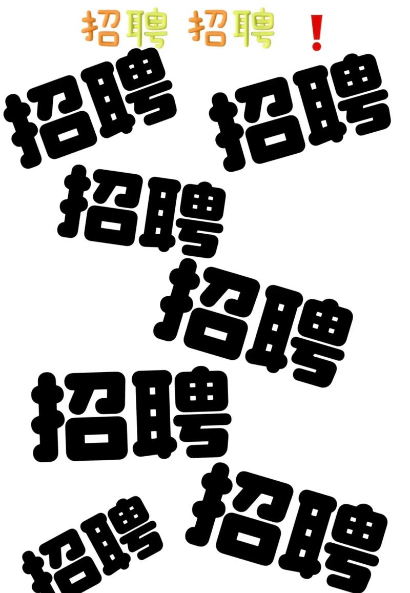 马蜂窝招聘，哪些岗位在热招？-图2